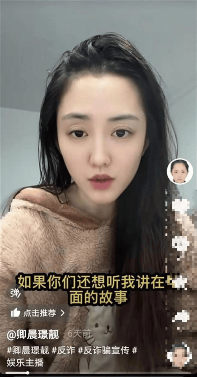 “最美通缉犯”出狱后开直播<strong></p>
<p>币多网怎么交易</strong>，坐过牢都成网红新赛道了
