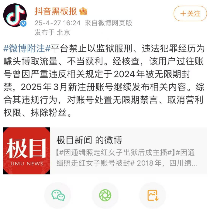 “最美通缉犯”出狱后开直播<strong></p>
<p>币多网怎么交易</strong>，坐过牢都成网红新赛道了