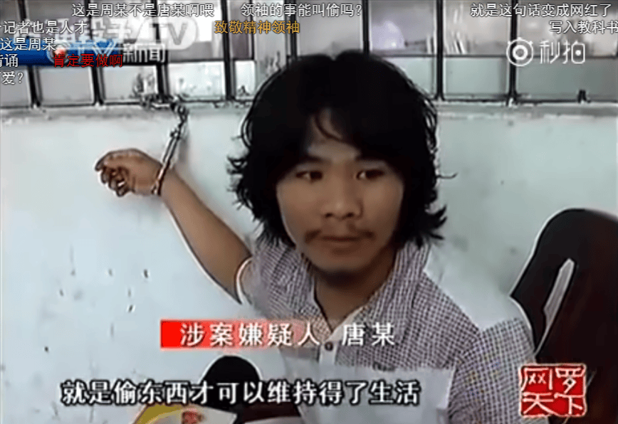 “最美通缉犯”出狱后开直播<strong></p>
<p>币多网怎么交易</strong>，坐过牢都成网红新赛道了
