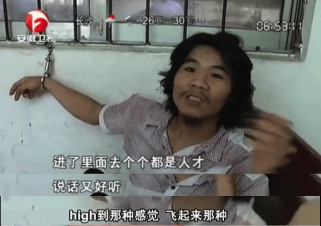 “最美通缉犯”出狱后开直播<strong></p>
<p>币多网怎么交易</strong>，坐过牢都成网红新赛道了