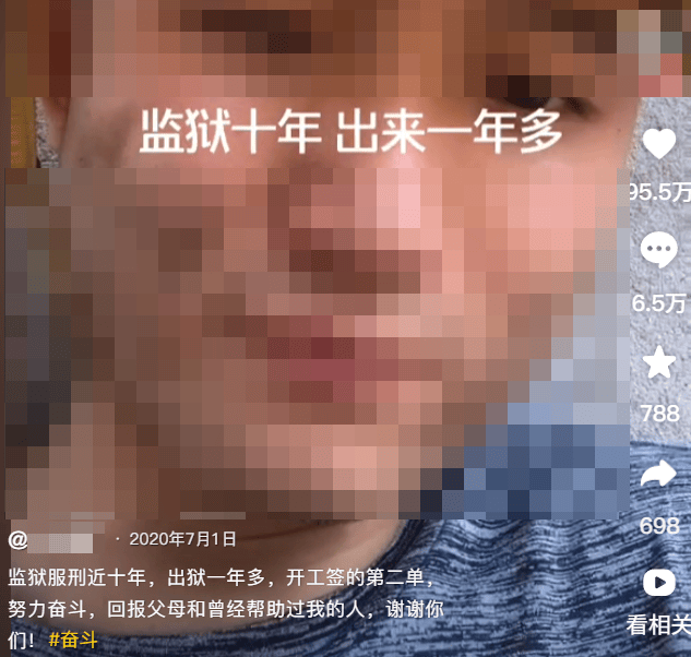 “最美通缉犯”出狱后开直播<strong></p>
<p>币多网怎么交易</strong>，坐过牢都成网红新赛道了