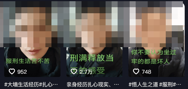 “最美通缉犯”出狱后开直播<strong></p>
<p>币多网怎么交易</strong>，坐过牢都成网红新赛道了