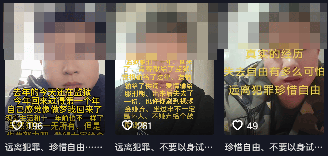 “最美通缉犯”出狱后开直播<strong></p>
<p>币多网怎么交易</strong>，坐过牢都成网红新赛道了