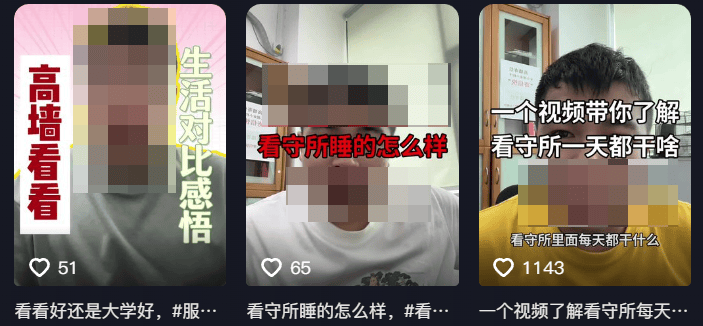 “最美通缉犯”出狱后开直播<strong></p>
<p>币多网怎么交易</strong>，坐过牢都成网红新赛道了