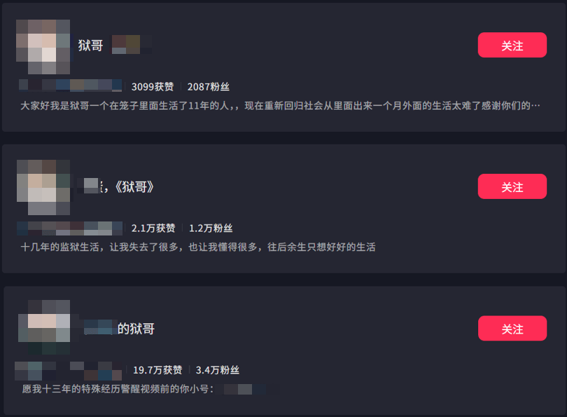 “最美通缉犯”出狱后开直播<strong></p>
<p>币多网怎么交易</strong>，坐过牢都成网红新赛道了