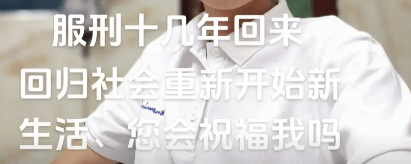 “最美通缉犯”出狱后开直播<strong></p>
<p>币多网怎么交易</strong>，坐过牢都成网红新赛道了