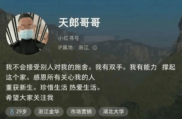 “最美通缉犯”出狱后开直播<strong></p>
<p>币多网怎么交易</strong>，坐过牢都成网红新赛道了