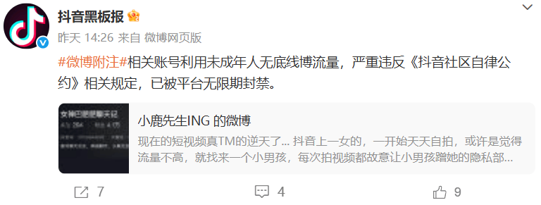 “最美通缉犯”出狱后开直播<strong></p>
<p>币多网怎么交易</strong>，坐过牢都成网红新赛道了
