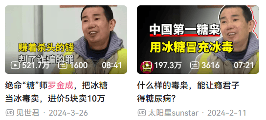 “最美通缉犯”出狱后开直播<strong></p>
<p>币多网怎么交易</strong>，坐过牢都成网红新赛道了