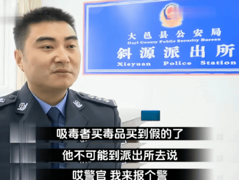 “最美通缉犯”出狱后开直播<strong></p>
<p>币多网怎么交易</strong>，坐过牢都成网红新赛道了