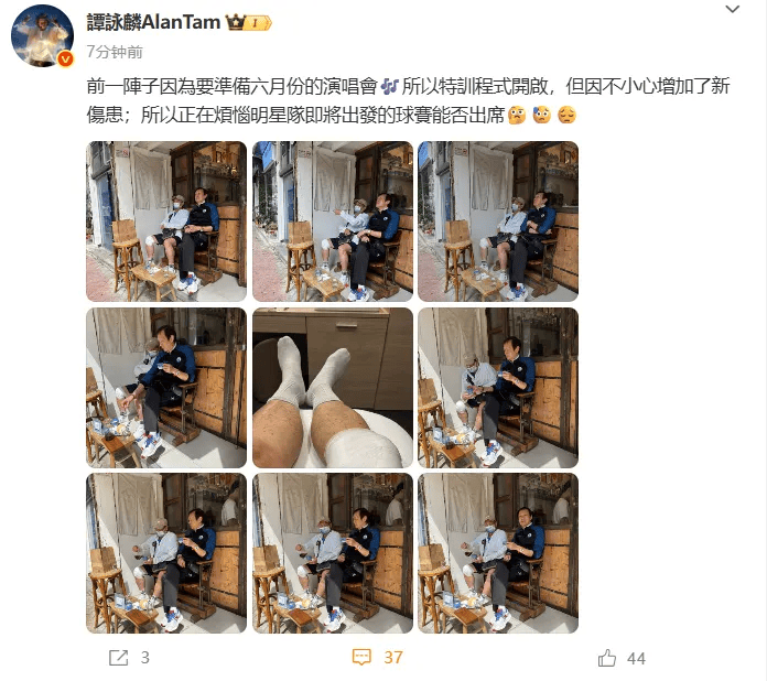 74岁谭咏麟<strong></p>
<p>币多网怎么交易</strong>，突发意外！