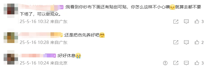 74岁谭咏麟<strong></p>
<p>币多网怎么交易</strong>，突发意外！