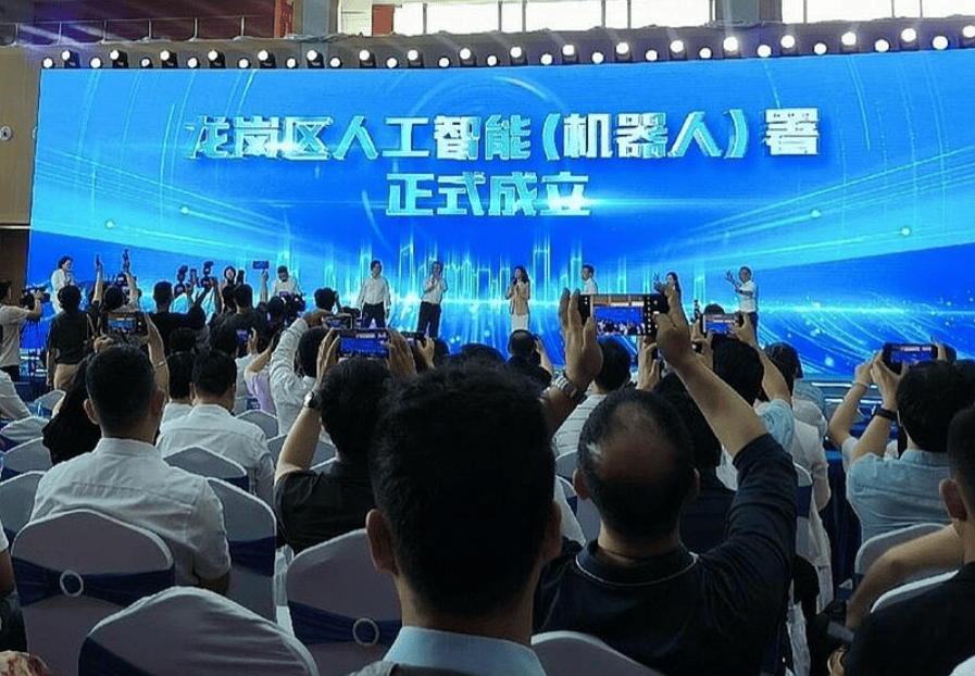 全国首个！深圳一区成立新部门<strong></p>
<p>沙盒软件怎么用</strong>，他任首任署长