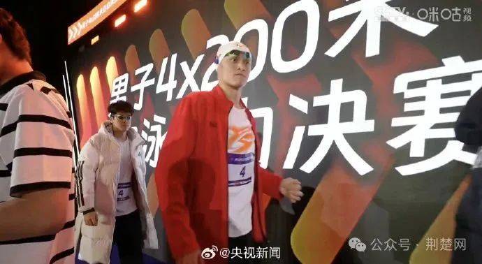 孙杨收获首枚金牌<strong></p>
<p>沙盒软件怎么用</strong>！携手汪顺潘展乐4x200米自由泳接力夺冠