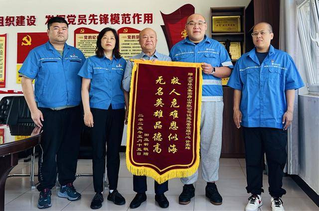 北京一男子苦寻9个月<strong></p>
<p>沙盒软件怎么用</strong>，最终通过120找到救命恩人