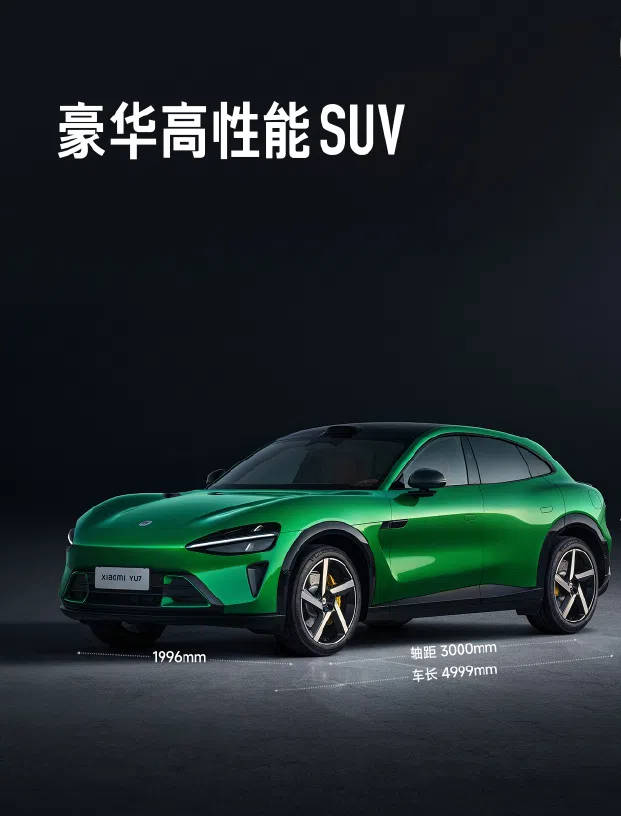 雷军谈小米YU7定价：19万9是不可能的<strong></p>
<p>沙盒软件怎么用</strong>，卖到30几万差不多