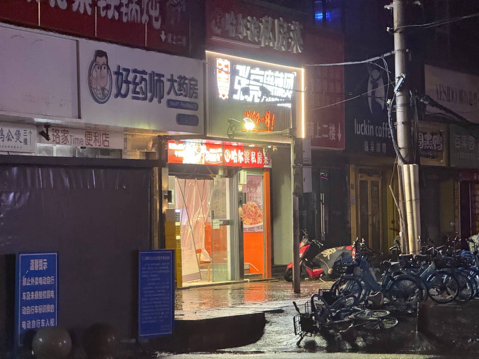 凌晨探访暴雨后的武汉：工作人员连夜清理退水路段<strong></p>
<p>沙盒软件怎么用</strong>，有车辆正常往来