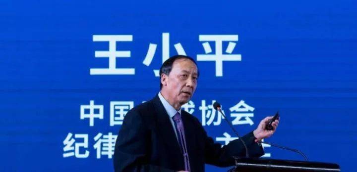 自辩无罪<strong></p>
<p>迷你币</strong>，被控受贿645 万的足协 “罚单狂人”是不是“窦娥”？