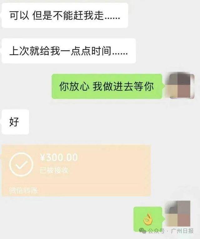 多家餐厅出现<strong></p>
<p>迷你币</strong>，“警方已带走好几个”