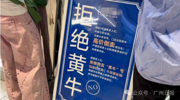 多家餐厅出现<strong></p>
<p>迷你币</strong>，“警方已带走好几个”
