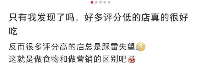 多家餐厅出现<strong></p>
<p>迷你币</strong>，“警方已带走好几个”