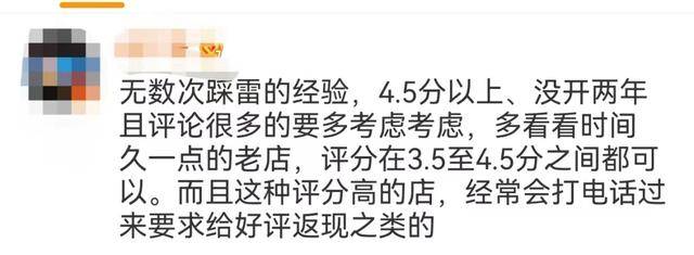 多家餐厅出现<strong></p>
<p>迷你币</strong>，“警方已带走好几个”