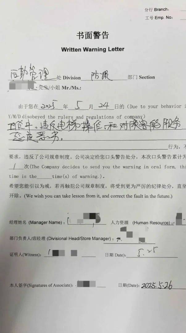 江苏苏州一大润发店员着急下班<strong></p>
<p>币多网怎么样</strong>，强制关闭载客中电梯！经理致歉：已警告处罚