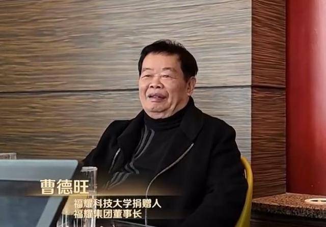 曹德旺:福耀科大8亿预算招50个学生<strong></p>
<p>债券怎么交易的</strong>，面向河南等5省招生