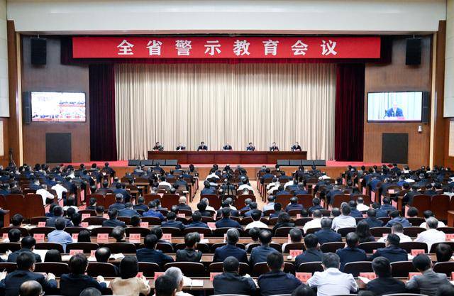 吉林省委书记：加大调整不适宜担任现职干部力度<strong></p>
<p>债券怎么交易的</strong>，让想干事、能干事、干成事、不出事的干部有舞台、有机会建功立业
