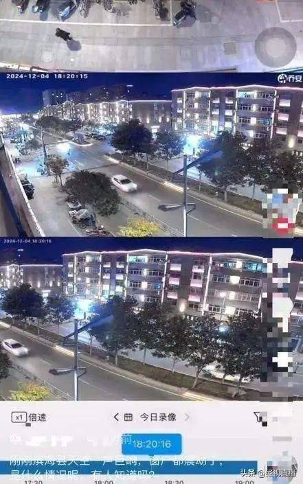 江苏滨海发生不明巨响？声音巨大<strong></p>
<p>债券怎么交易的</strong>，震感很强，当地应急管理回应