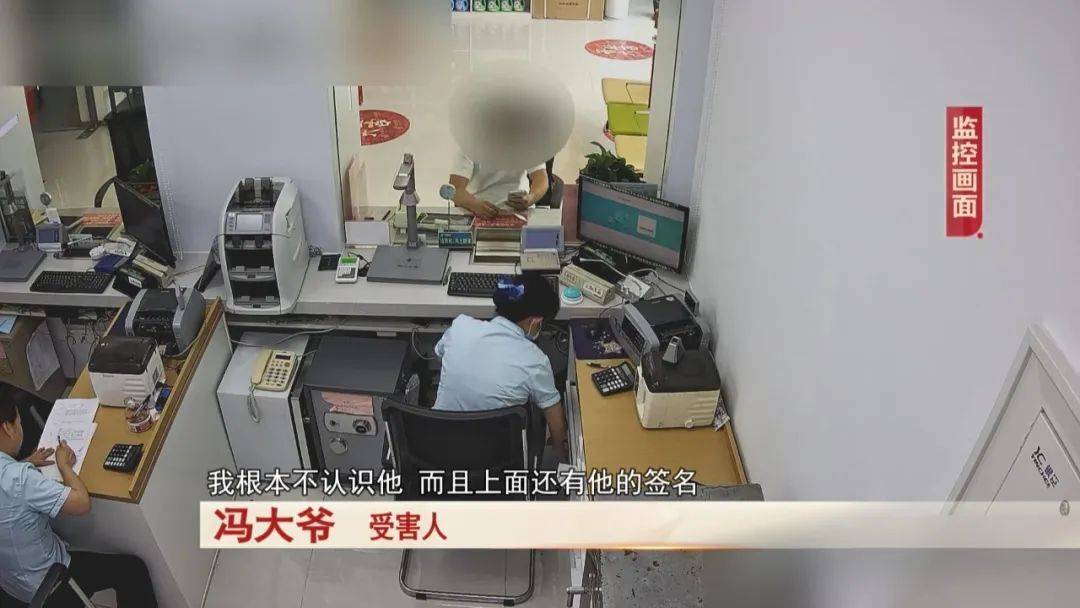 大爷存了30万<strong></p>
<p>债券怎么交易的</strong>，去取钱时卡里只剩下4万块……