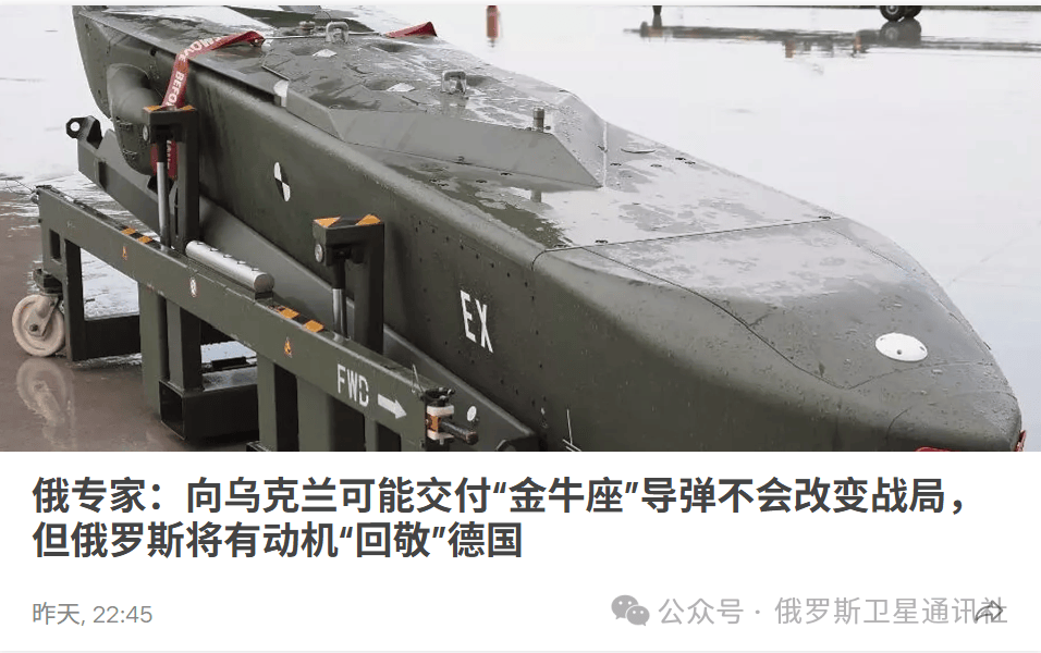 “今日俄罗斯”媒体集团总编西蒙尼扬：莫斯科假设<strong></p>
<p>y币怎么刷</strong>，对“金牛座”袭击的回应只有打击柏林
