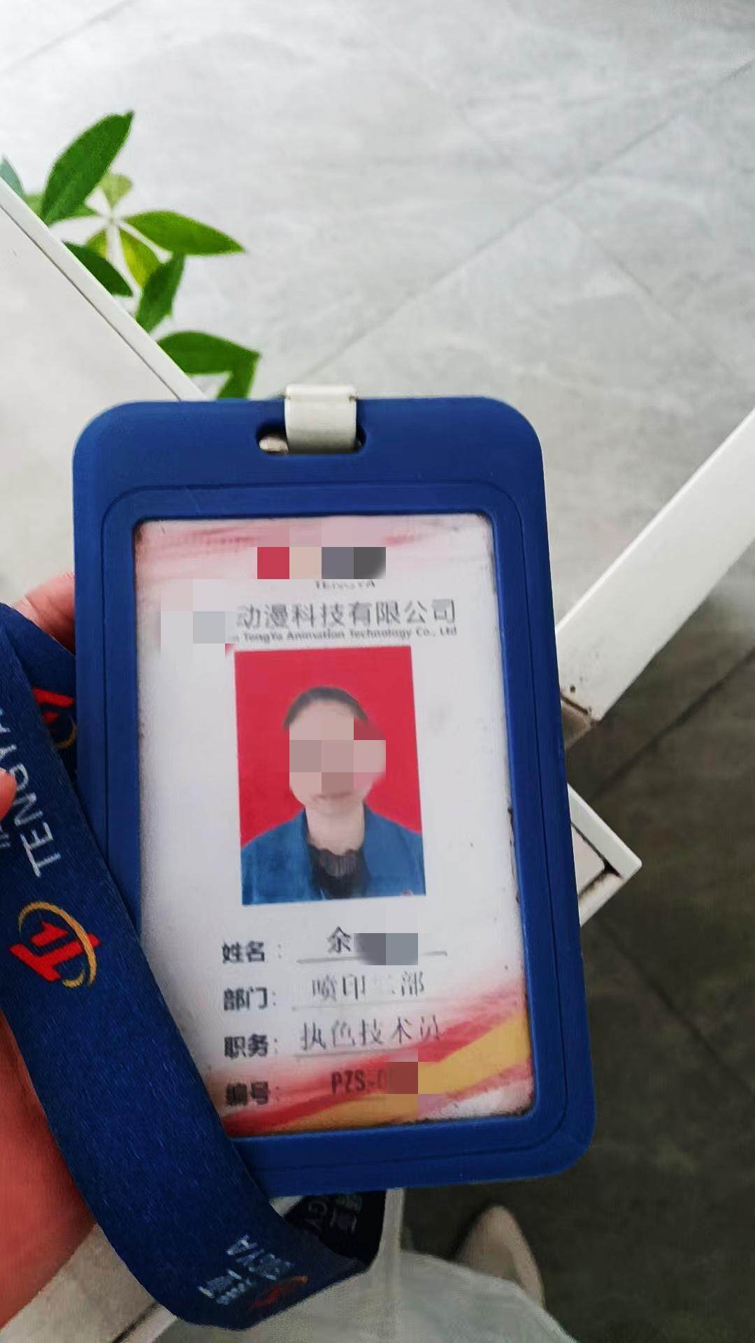 东莞一企业员工9年未缴社保<strong></p>
<p>y币怎么刷</strong>，企业同意先补缴2年是否合理？