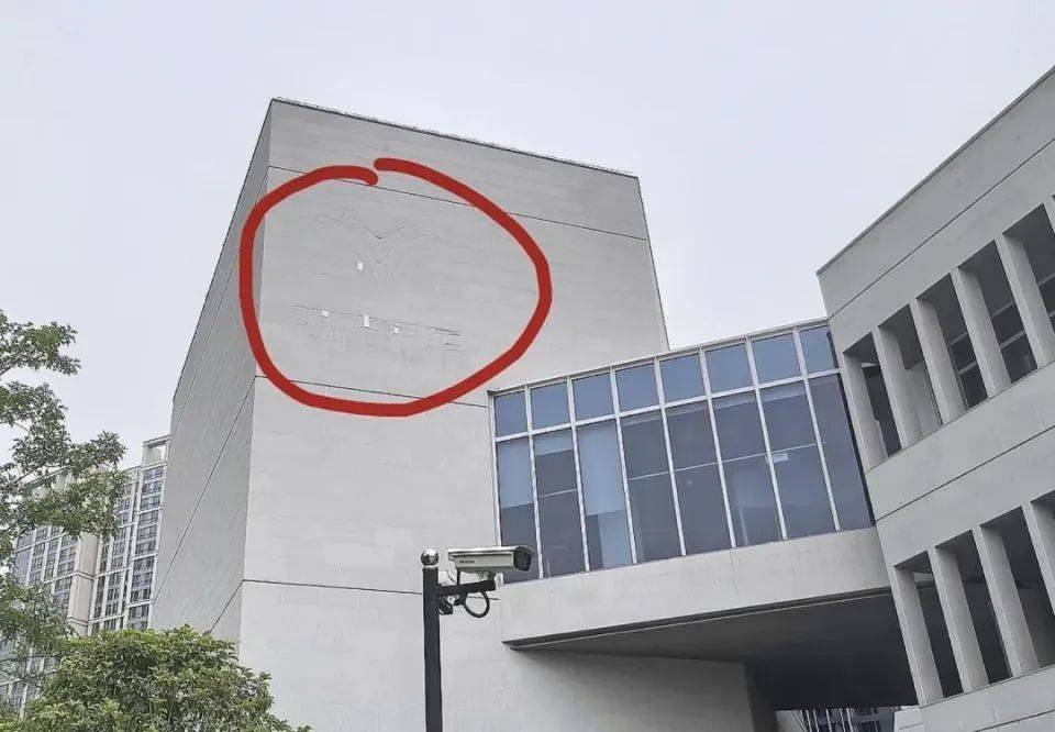 哪吒汽车上海总部LOGO被拆除<strong></p>
<p>y币怎么刷</strong>，原CEO张勇再被冻结79万元股权
