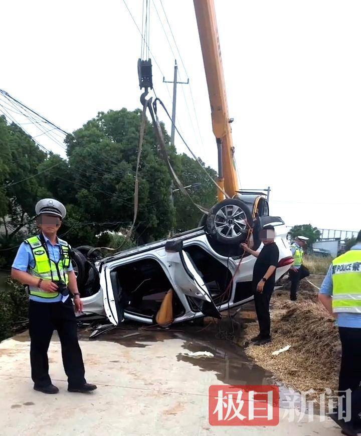 江苏靖江一对新人端午开车坠河双双遇难<strong></p>
<p>币鱼怎么交易</strong>，原计划第二天举行婚礼