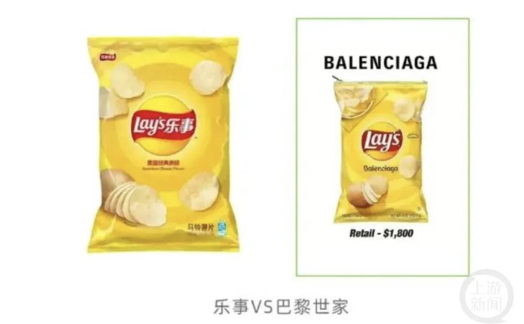 4500元一条！巴黎世家平角短裤造型半身裙惹争议<strong></p>
<p>币鱼怎么交易</strong>，此前曾有多款产品被质疑像“智商税”