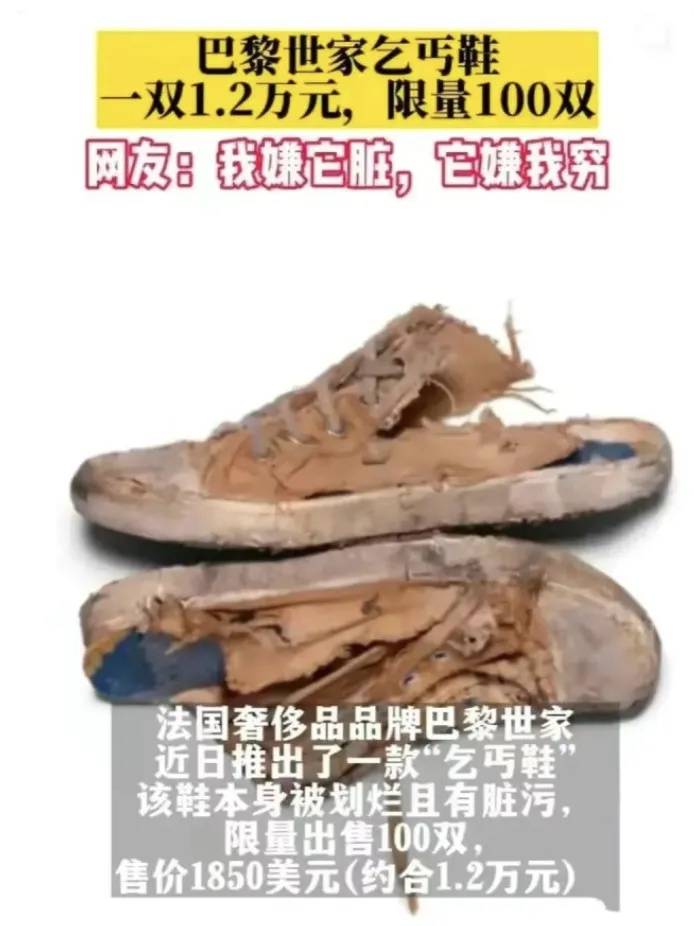 4500元一条！巴黎世家平角短裤造型半身裙惹争议<strong></p>
<p>币鱼怎么交易</strong>，此前曾有多款产品被质疑像“智商税”