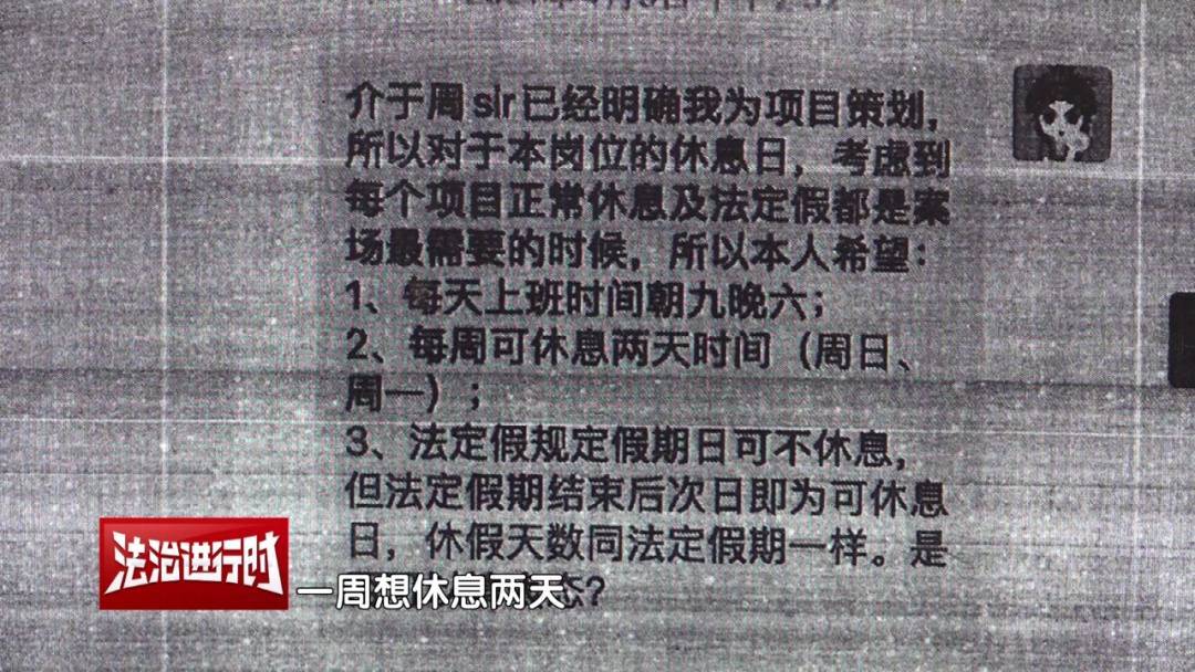 北京奇案：员工想要调休<strong></p>
<p>天涯币怎么交易</strong>，却遭遇公司“诱导离职”