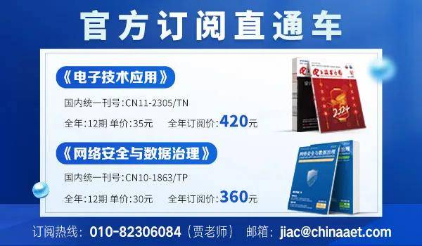 NVIDIA新中国特供芯片B30曝光：首度支持多GPU扩展<strong></p>
<p>交易指数怎么换算</strong>！