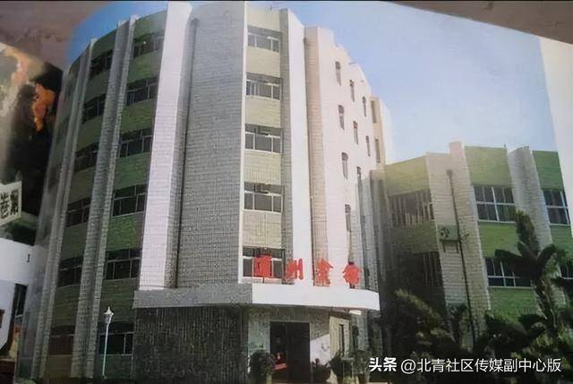 官宣<strong></p>
<p>交易指数怎么换算</strong>！通州区人民政府机关搬迁至通州发展大厦！即日起正式在新址办公——