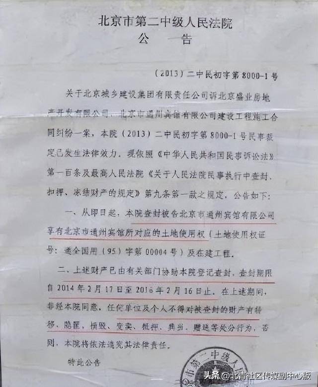 官宣<strong></p>
<p>交易指数怎么换算</strong>！通州区人民政府机关搬迁至通州发展大厦！即日起正式在新址办公——