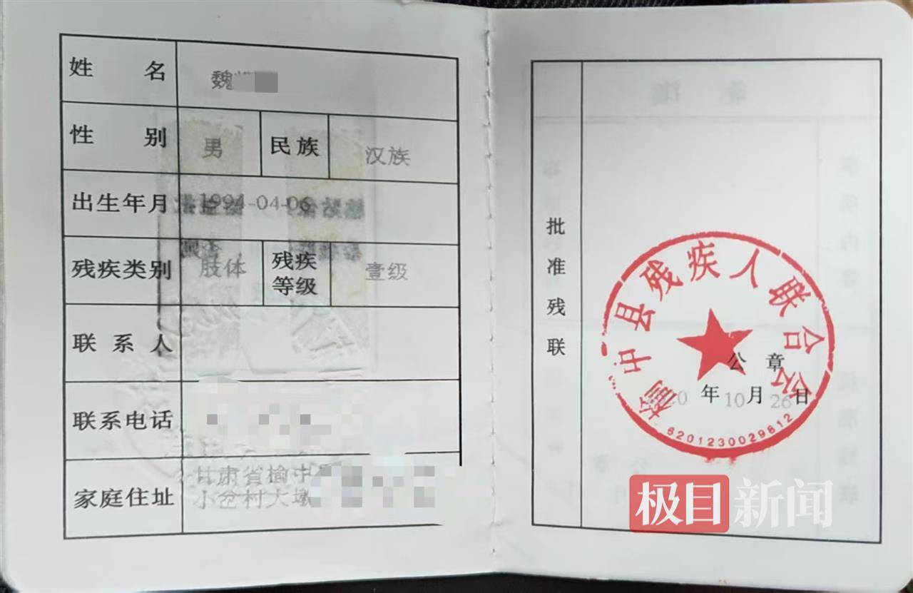 二胎出生查出先天性病症或落下残疾<strong></p>
<p>抖币怎么用</strong>，残疾父母称医院产检漏检、未尽告知义务，医院及医调委回应