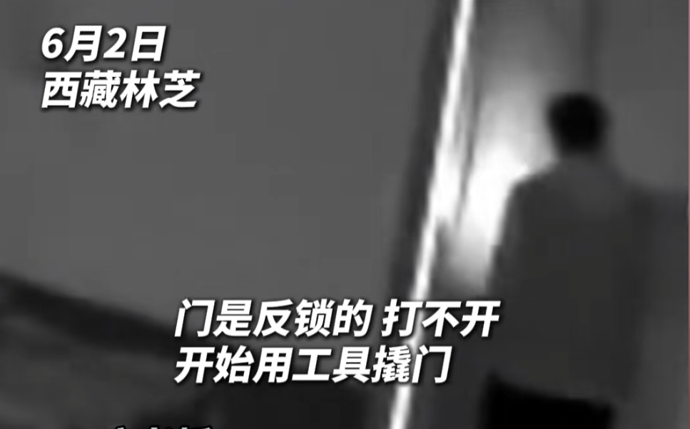 第一次见面就表白！被拒绝后男子凌晨3点狂敲女生房门<strong></p>
<p>抖币怎么用</strong>，随后拿出工具撬锁……