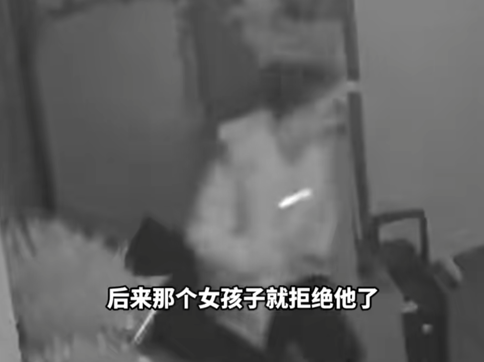 第一次见面就表白！被拒绝后男子凌晨3点狂敲女生房门<strong></p>
<p>抖币怎么用</strong>，随后拿出工具撬锁……