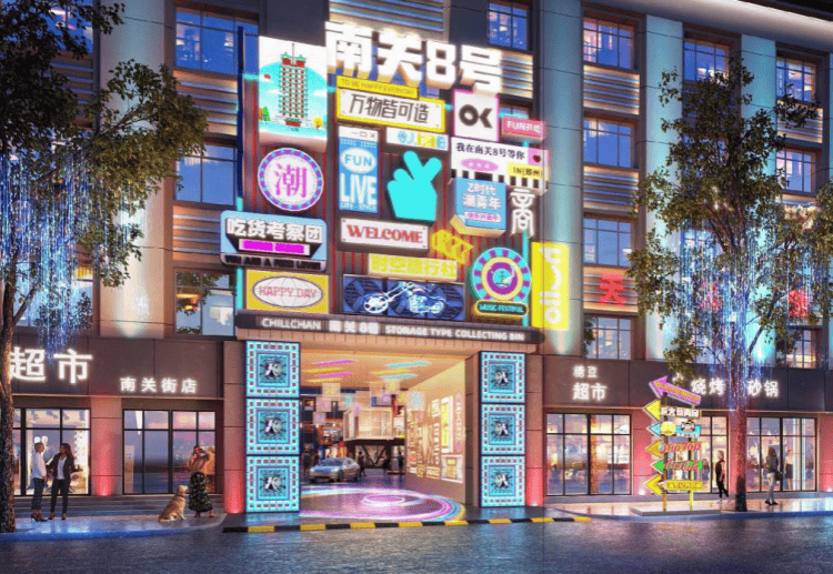 总投资131.76亿元<strong></p>
<p>抖币怎么用</strong>，郑州拟新增入库7个城市更新项目