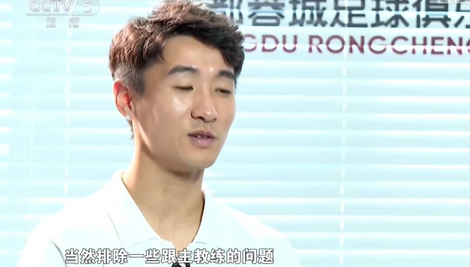 话中有话！韦世豪暗示：排除跟教练有一些问题<strong></p>
<p>币响bx怎么换钱</strong>，才会不想去国家队
