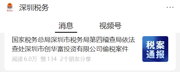 “明显有问题”！租金8年不变<strong></p>
<p>币响bx怎么换钱</strong>，深圳一公司被查处！官方披露细节