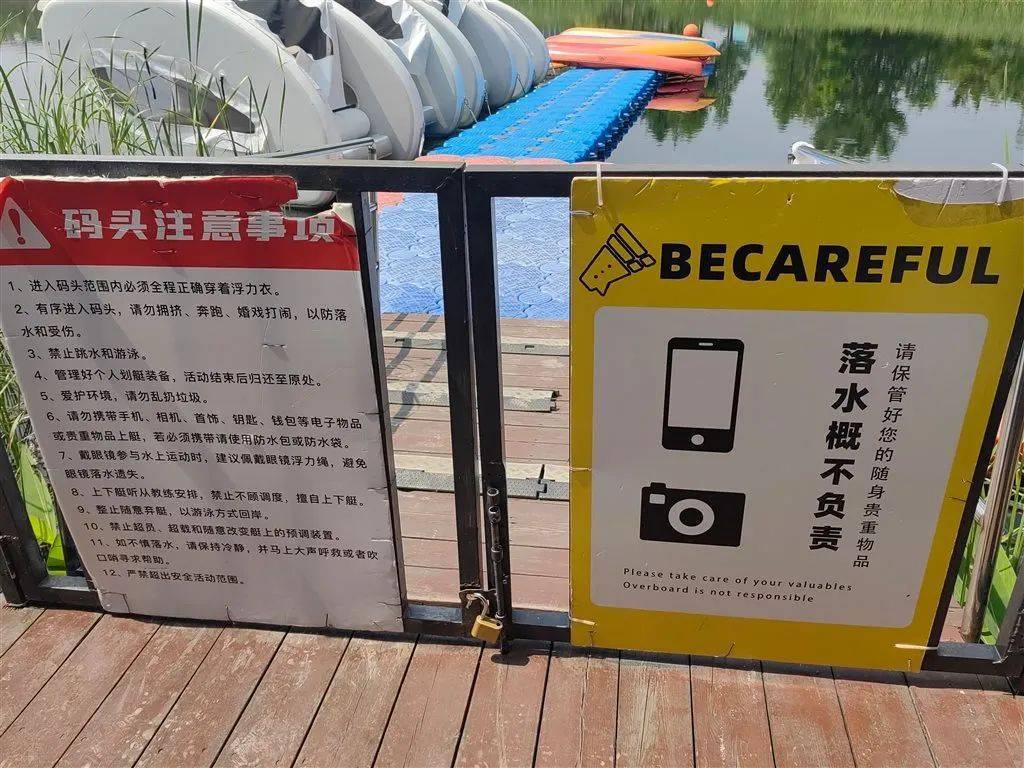 码头无人值守<strong></p>
<p>币响bx怎么换钱</strong>，上海一游客自行上岸踩空落水！律师：商家有缺陷、游客有疏忽