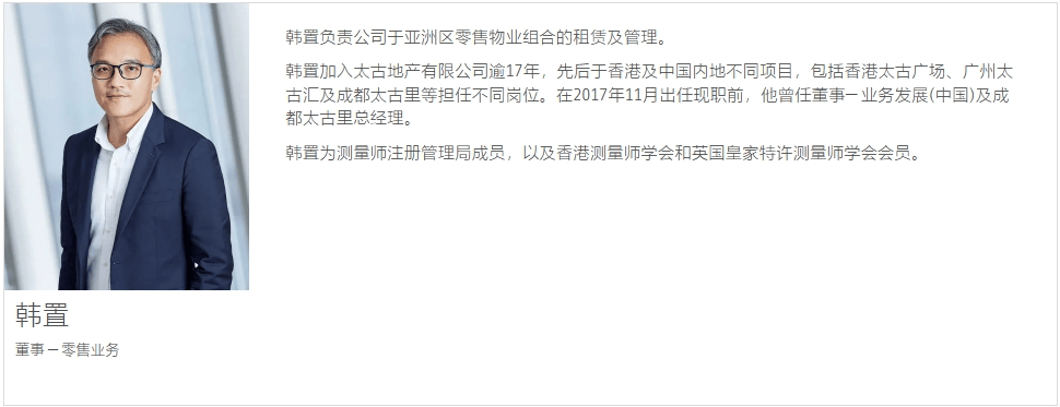 这个“女掌门”获晋升<strong></p>
<p>币响bx怎么换钱</strong>！她曾因陪同LVMH老板太古里巡店走红
