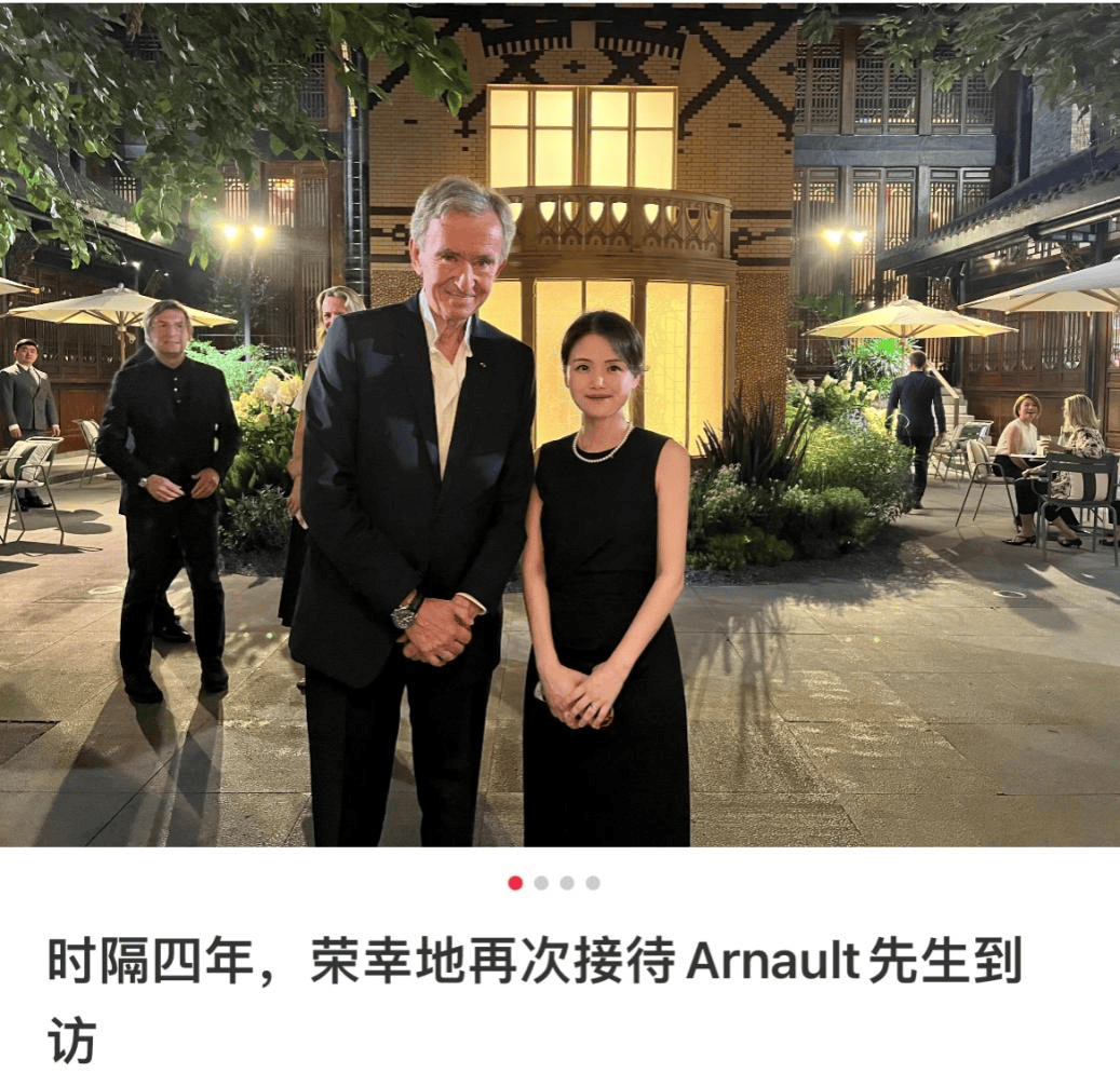 这个“女掌门”获晋升<strong></p>
<p>币响bx怎么换钱</strong>！她曾因陪同LVMH老板太古里巡店走红